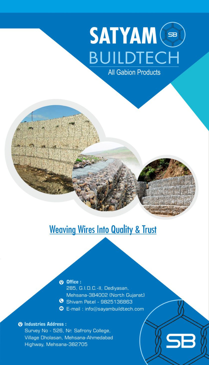 Gabion_Brochure